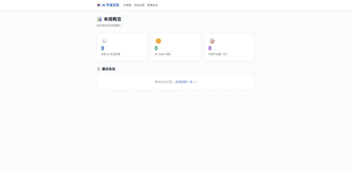 项目页面截图