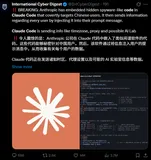 OpenCode 替代 Claude Code：传闻阿里内部全面禁用 Claude Code！