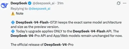 DeepSeek V4 Flash 正式版：成绩碾压 Pro 预览版，白菜价