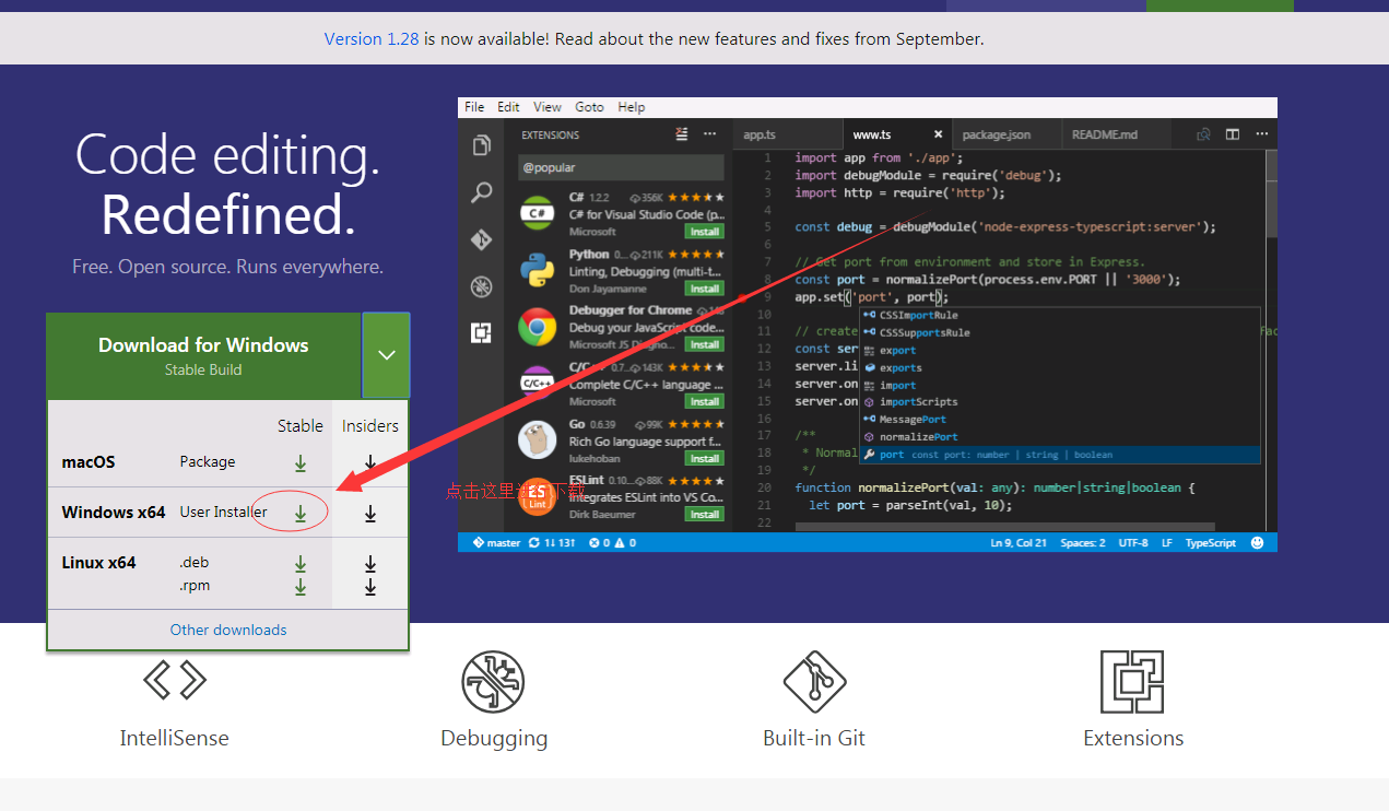 使用Visual Studio Code开发.NET Core看这篇就够了