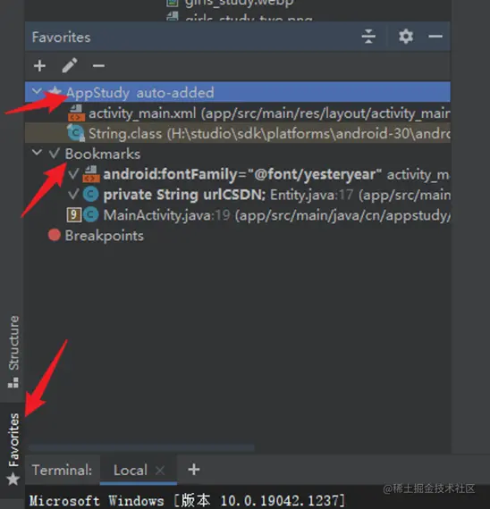 修行Android Studio技巧到出神入化,快速涨薪-【书签收藏夹】、【小提示】、【单词提醒】篇