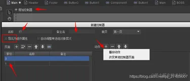 Unity跨平台UI解决方案：可能是最全的FairyGUI系列教程-第六天