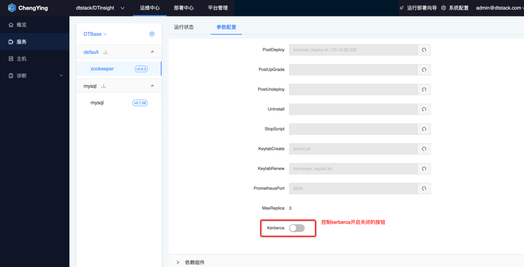 数据安全新战场,EasyMR为企业筑起“安全防线”