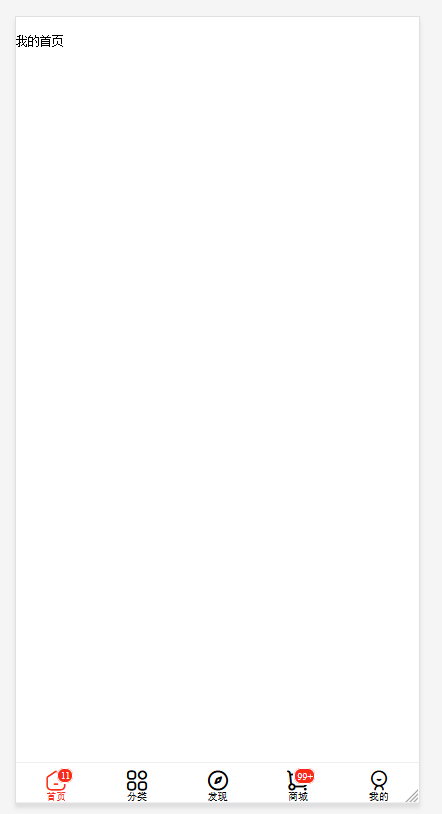 vite+typescript从入门到实战(一）