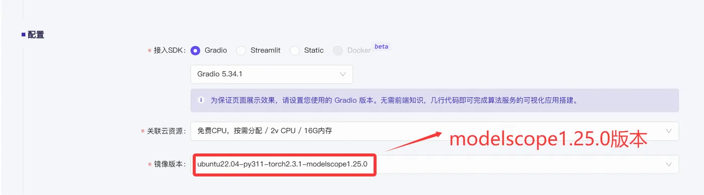 image-20250723085627361