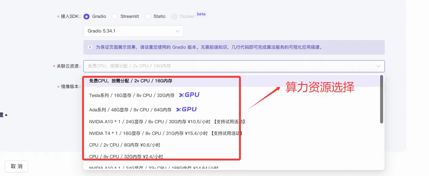 image-20250723085453139