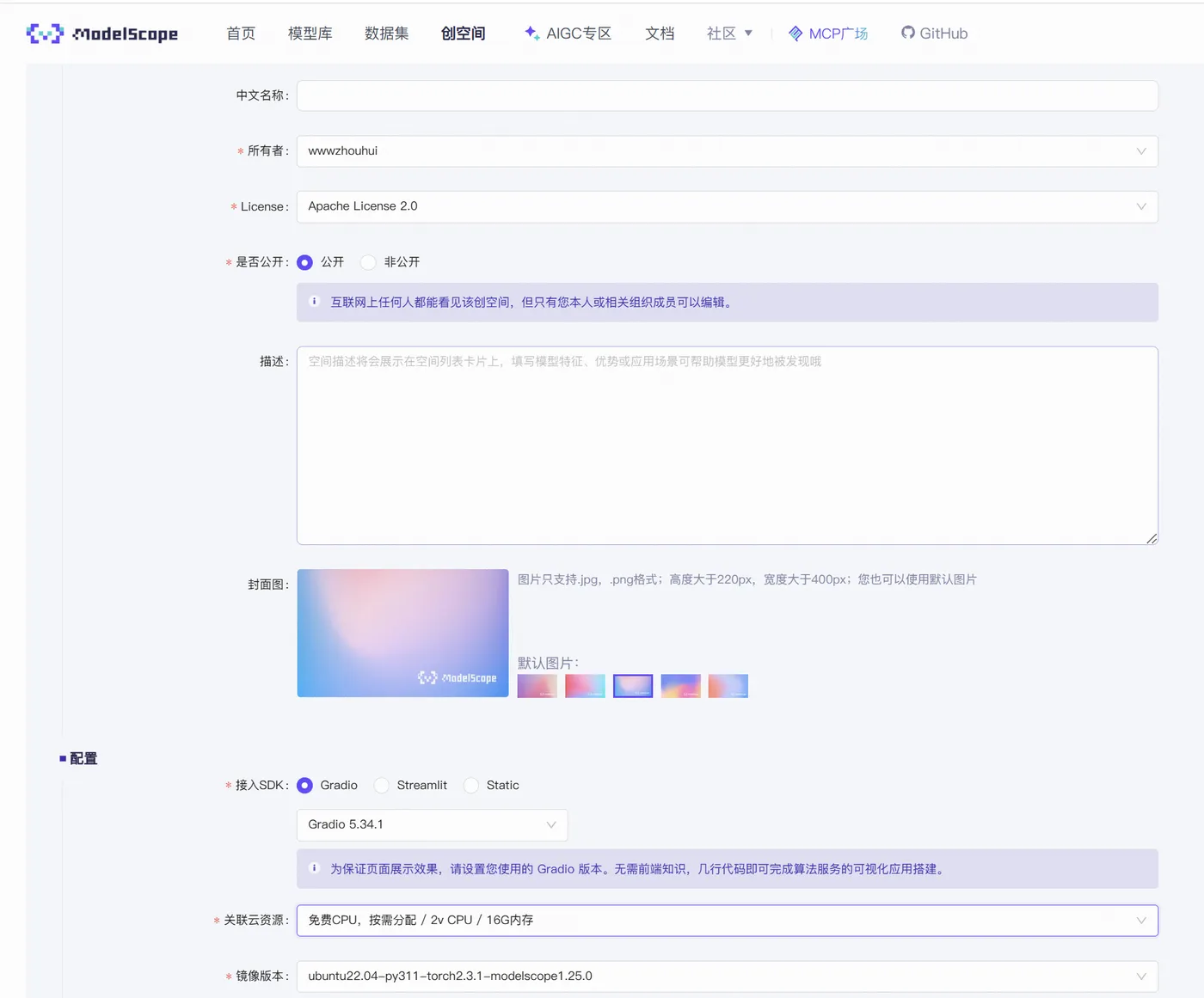 image-20250723084925876