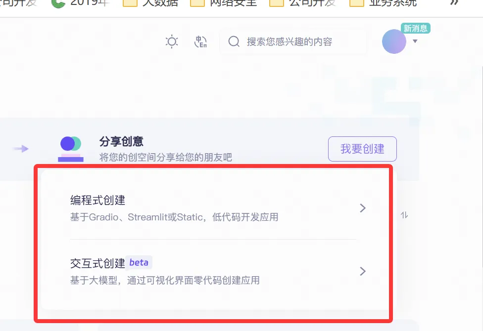 image-20250723084742097