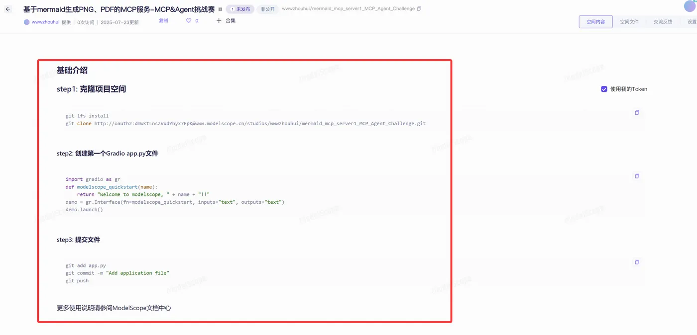 image-20250723090915427