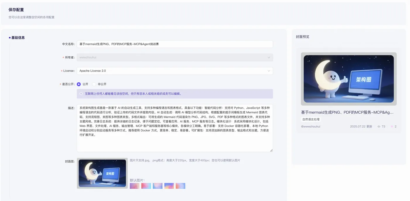 image-20250723085112170