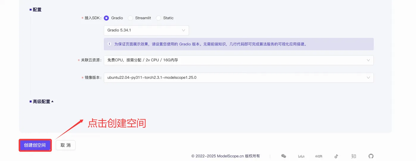 image-20250723090737237