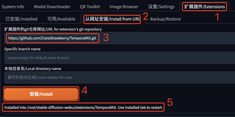 AI视频风格转换: Stable Diffusion + TemporalKit