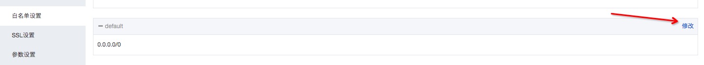 Serverless 解惑——函数计算如何访问 Redis 数据库
