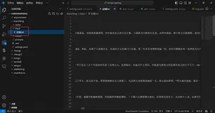 使用SiliconCloud尝试GraphRag——以《三国演义》为例（手把手教程，适合小白）
