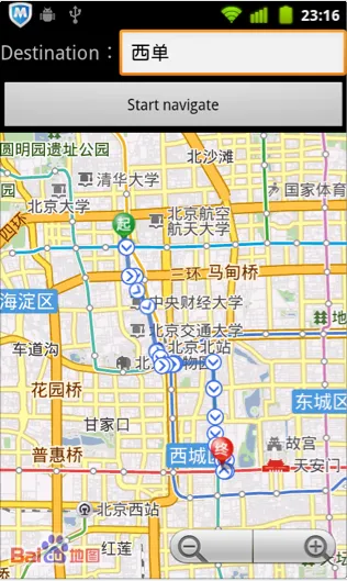 Android百度地图API实现定位与目的地导航 