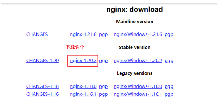 apt方式安装nginx以及动态增加模块nginx-module-vts