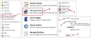 Jenkins集成appium自动化测试(Windows篇)