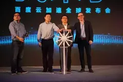 百度云安全：如何成功防御能让一座城市瘫痪的网络攻击