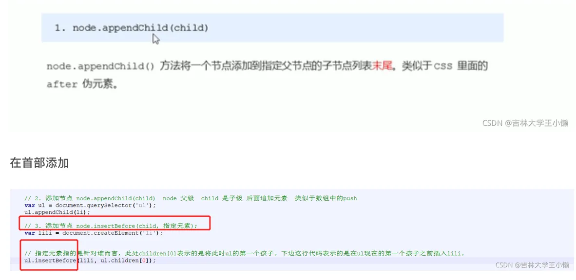 屏幕快照 2022-05-07 下午3.19.16.png