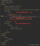 Web前端学习：jQuery基础--3【jquery操作样式类名、添加元素、jQuery-CSS()方法】