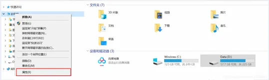 win10系统下搭建FTP服务器(完成文件上传与下载)