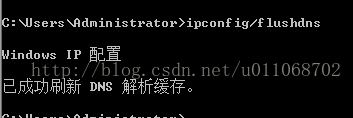 windows之DNS7种资源记录和flushdns命令清除DNS缓存以及nslookup解析域名和ipconfig/all命令查看网络配置使用总结