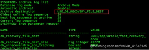 Oracle归档目录修改的坑，请留意