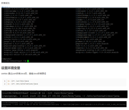 centos安装open-jdk8