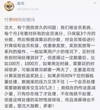处理亿级数据的“定时任务”,如何缩短执行时间?
