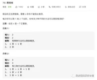 Go每周一刷第四周