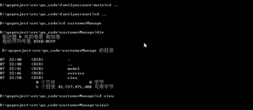 客户管理系统-主菜单和退出｜学习笔记