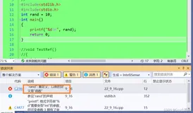 C++入门(lesson1)(上)