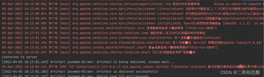 IEAD启动Tomcat控制台乱码问题