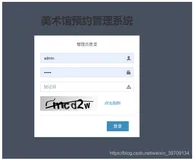 基于springboot+mybatis美术馆预约管理系统设计和实现以及文档报告