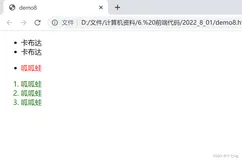CSS 基础（中）