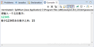 Java初学者作业——输入一个五位数字，计算各位数字之和并输出，运行结果为五个数字之和（实践2）