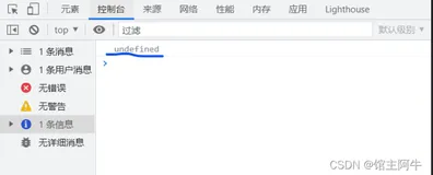 面试官最爱考的 javascript 预解析，你搞明白了吗？