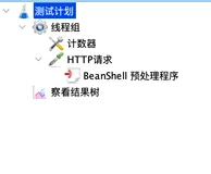 JMeter 扩展开发：BeanShell 数据模拟实现及性能探讨