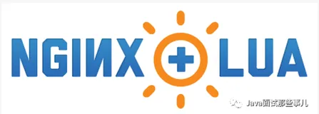 你应该学习一下Openresty（许多大厂都在用）了！！！