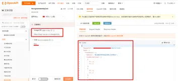阿里云视觉智能开放平台身份证识别PHP SDK使用示例