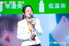 蒙牛集团信息技术助理副总裁、CIO张决：双中台助力蒙牛数字化转型  | 阿里CIO学院名人堂