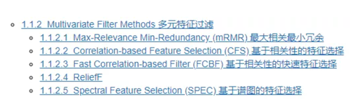 专栏 | 基于 Jupyter 的特征工程手册：特征选择（三）