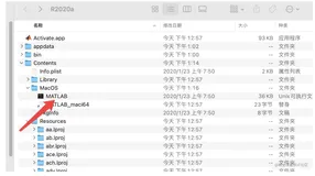mac M1安装Matlab R2020a