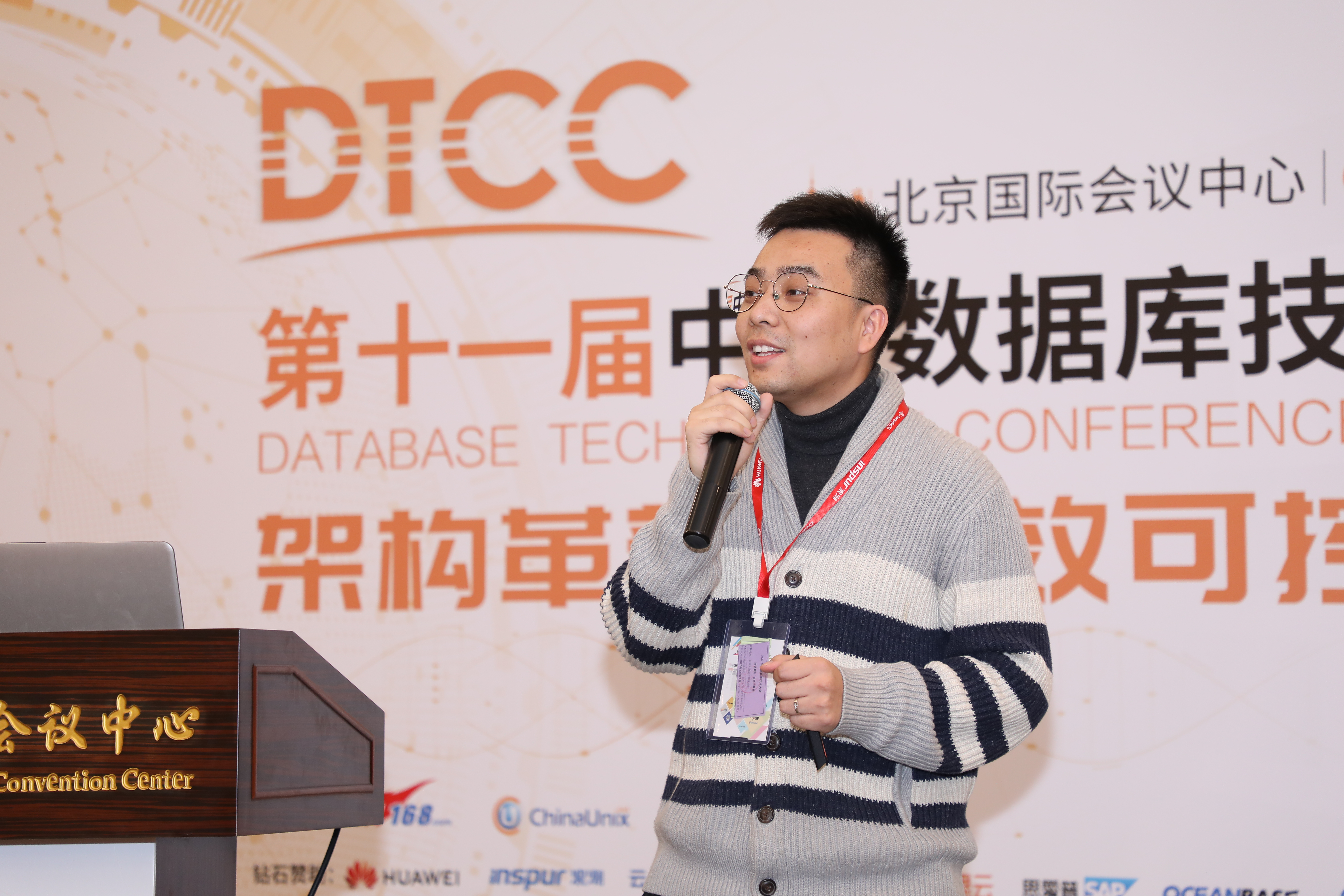 【内含干货PPT下载】DTCC 2020 | 阿里云吉剑南：在线分析进入Fast Data时代的关键技术解读