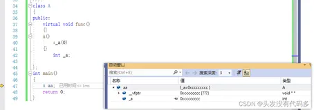 C++——多态2|virtual与析构函数|C++11override 和 final|重载，重写（覆盖），隐藏（重定义对比| 抽象类|子类和父类虚表|多继承|习题|总结（下）