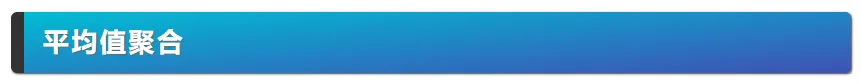 ES度量聚合(ElasticSearch Metric Aggregations)