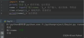 【Python零基础入门篇 · 33】：进程的基础操作、进程间的通信-Queue、进程池的构建