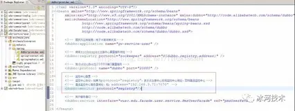 Dubbo服务治理篇——监控中心的介绍与简易监控中心的安装