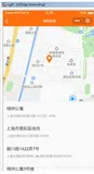 微信小程序 地图定位、选址，解决regionchange重复调用