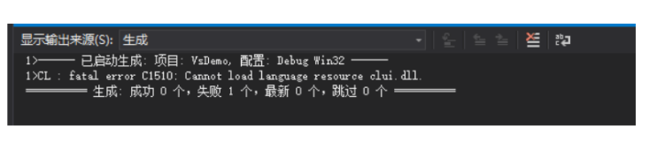Vs2015 遇到 CL：fatal error c1510 cannot load language clui.dll